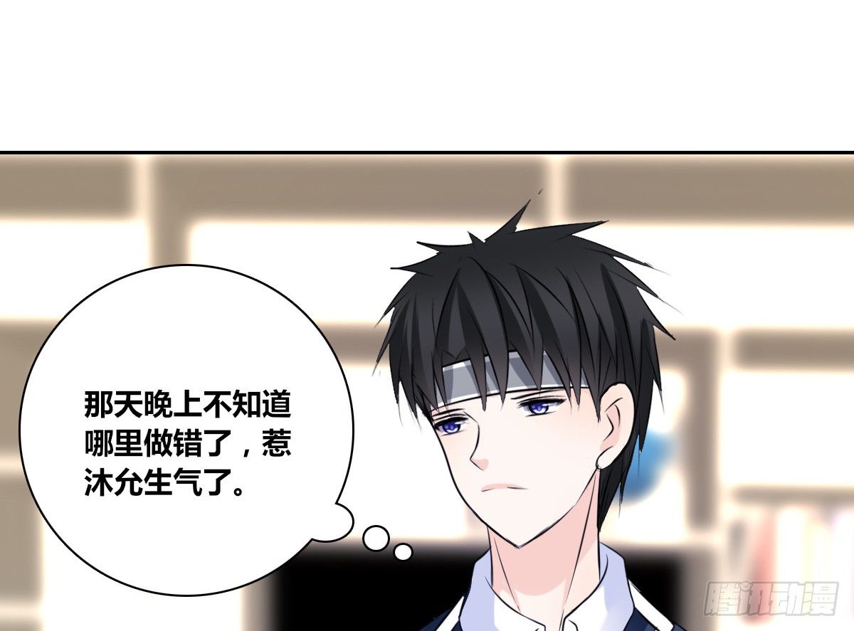 公主的女王命韩漫全集-色诱计无删减无遮挡章节图片 