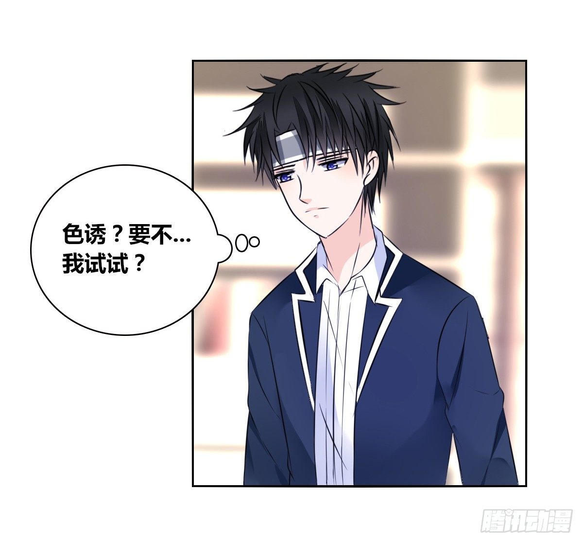 公主的女王命韩漫全集-色诱计无删减无遮挡章节图片 