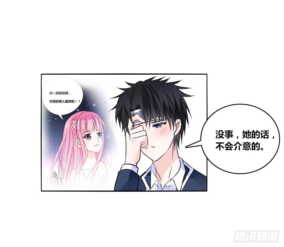 公主的女王命韩漫全集-色诱计无删减无遮挡章节图片 