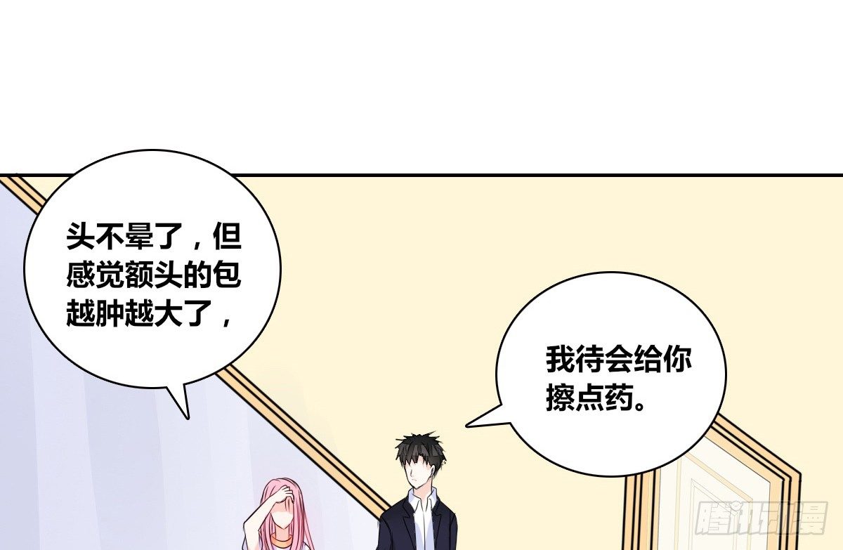 公主的女王命韩漫全集-色诱计无删减无遮挡章节图片 