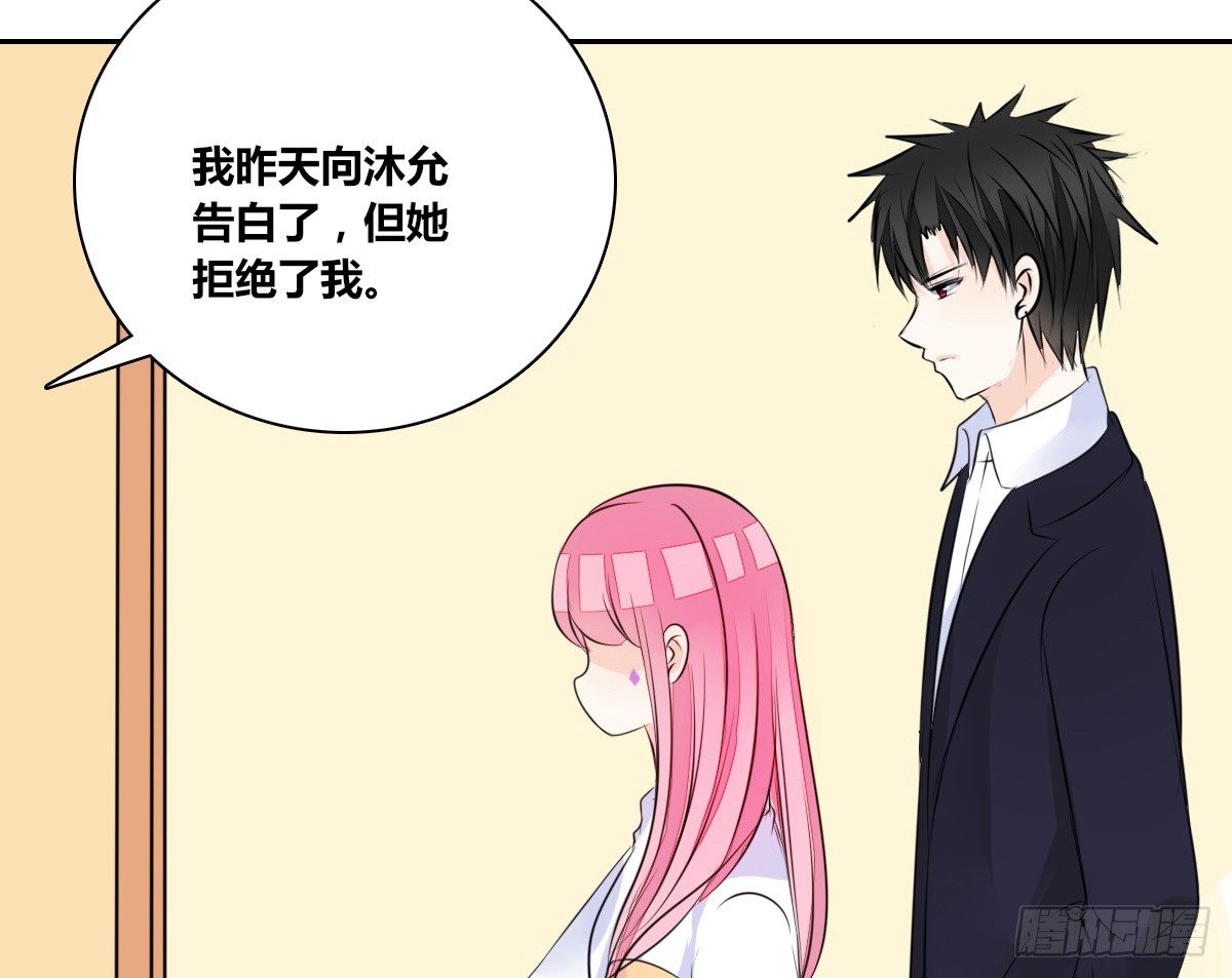 公主的女王命韩漫全集-色诱计无删减无遮挡章节图片 