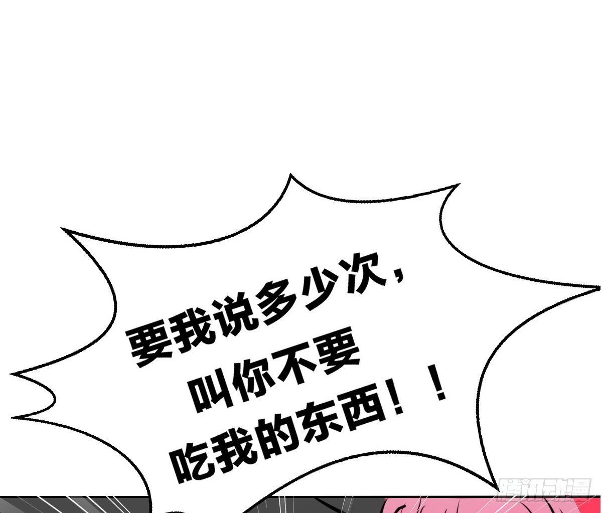 公主的女王命韩漫全集-色诱计无删减无遮挡章节图片 