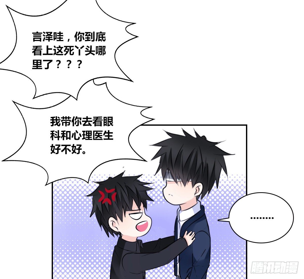 公主的女王命韩漫全集-色诱计无删减无遮挡章节图片 