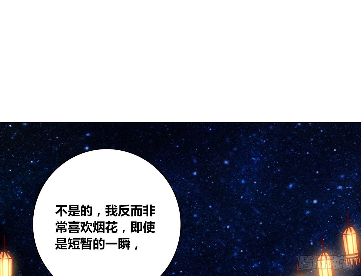 公主的女王命韩漫全集-满脑子都是关于你的回忆无删减无遮挡章节图片 