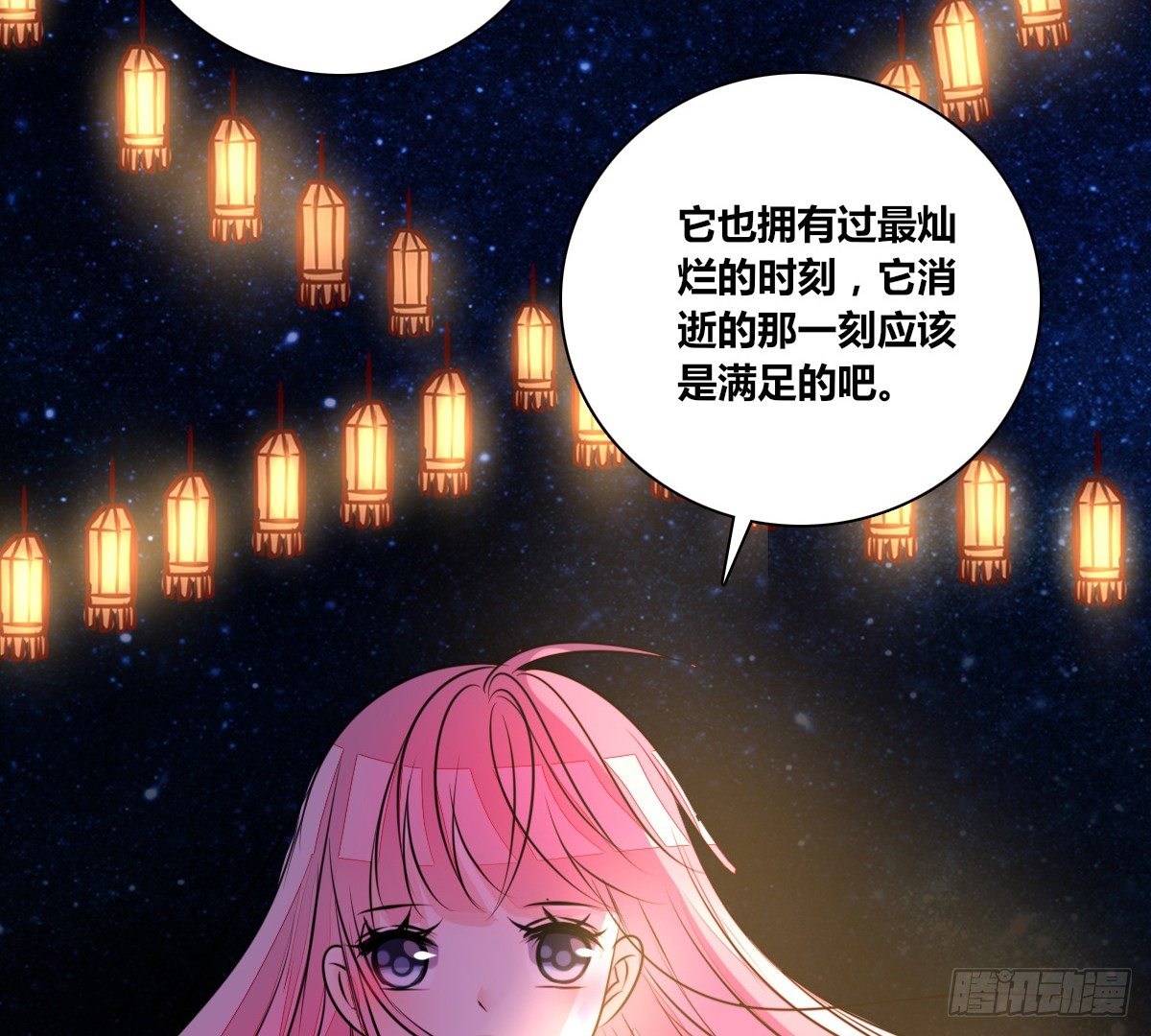 公主的女王命韩漫全集-满脑子都是关于你的回忆无删减无遮挡章节图片 