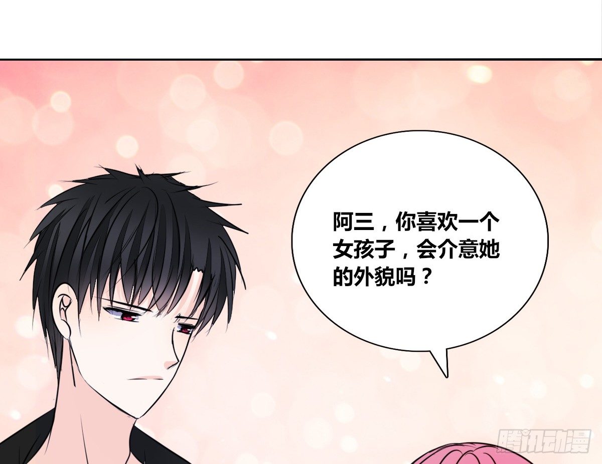 公主的女王命韩漫全集-满脑子都是关于你的回忆无删减无遮挡章节图片 