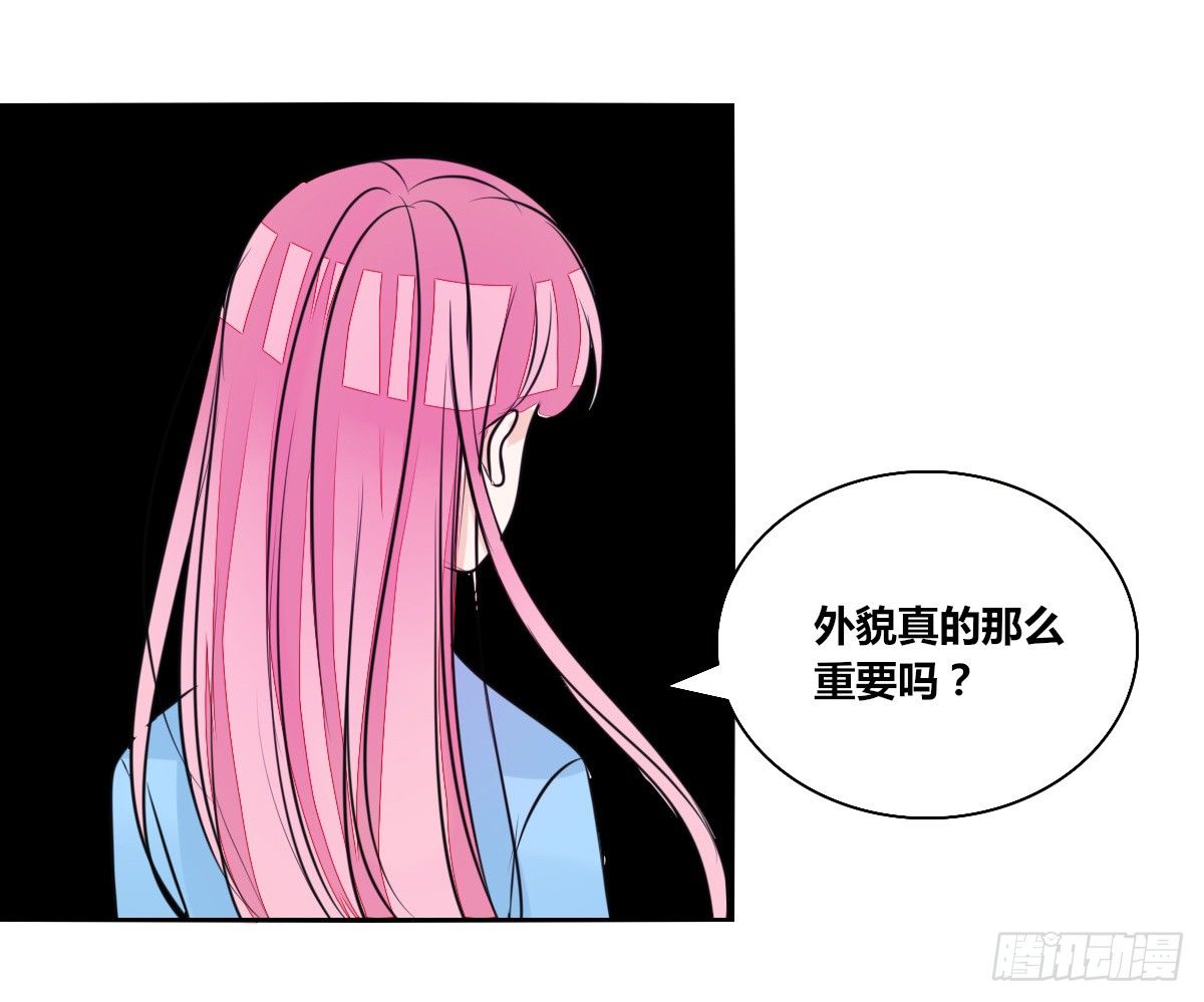 公主的女王命韩漫全集-满脑子都是关于你的回忆无删减无遮挡章节图片 