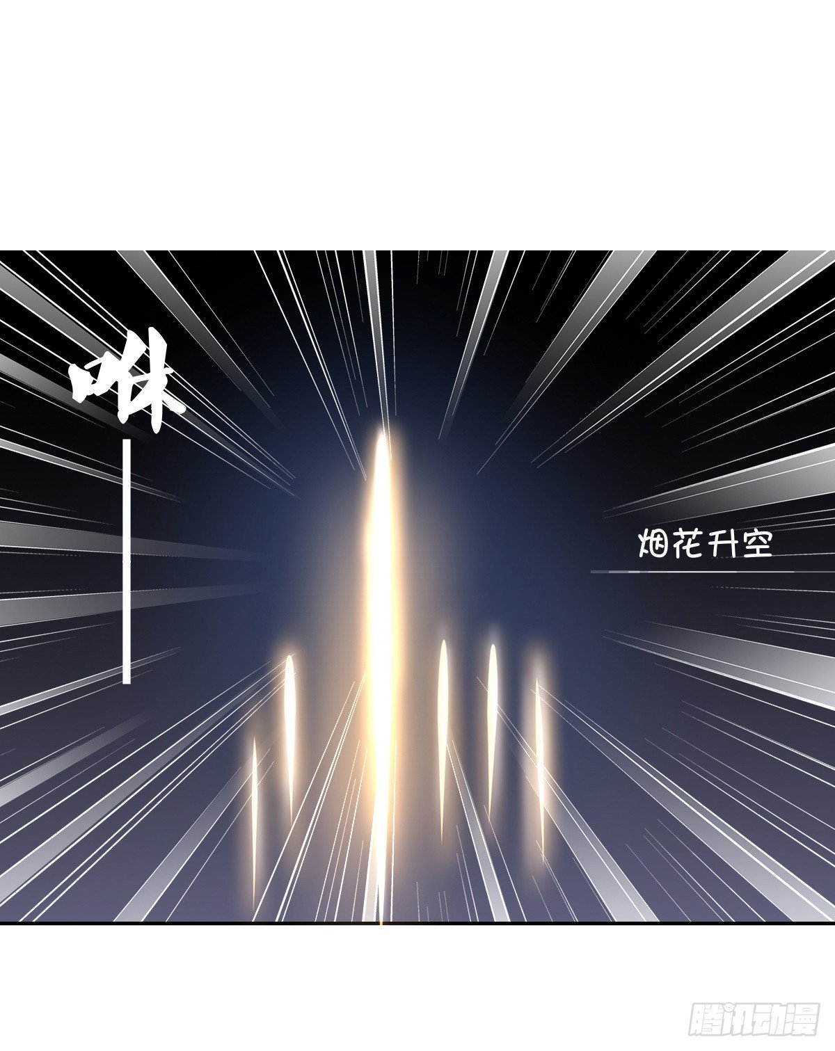 公主的女王命韩漫全集-满脑子都是关于你的回忆无删减无遮挡章节图片 