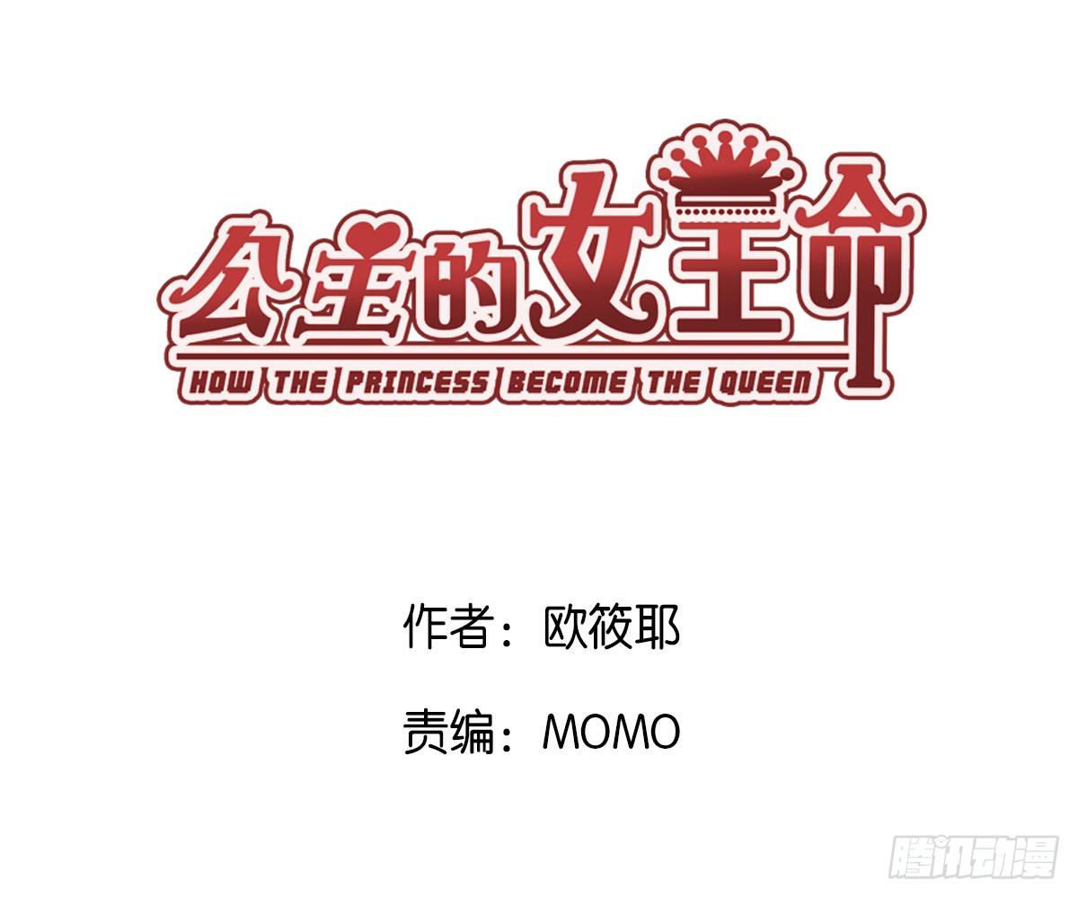 公主的女王命韩漫全集-满脑子都是关于你的回忆无删减无遮挡章节图片 