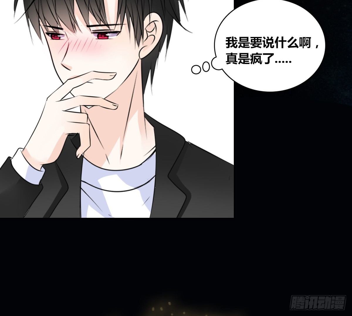 公主的女王命韩漫全集-满脑子都是关于你的回忆无删减无遮挡章节图片 