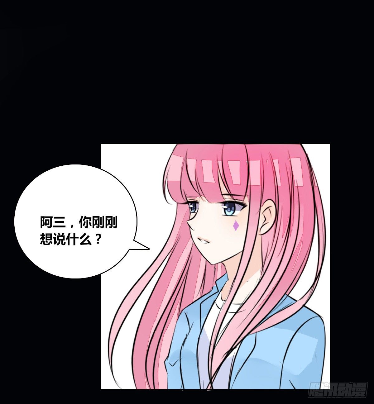 公主的女王命韩漫全集-满脑子都是关于你的回忆无删减无遮挡章节图片 