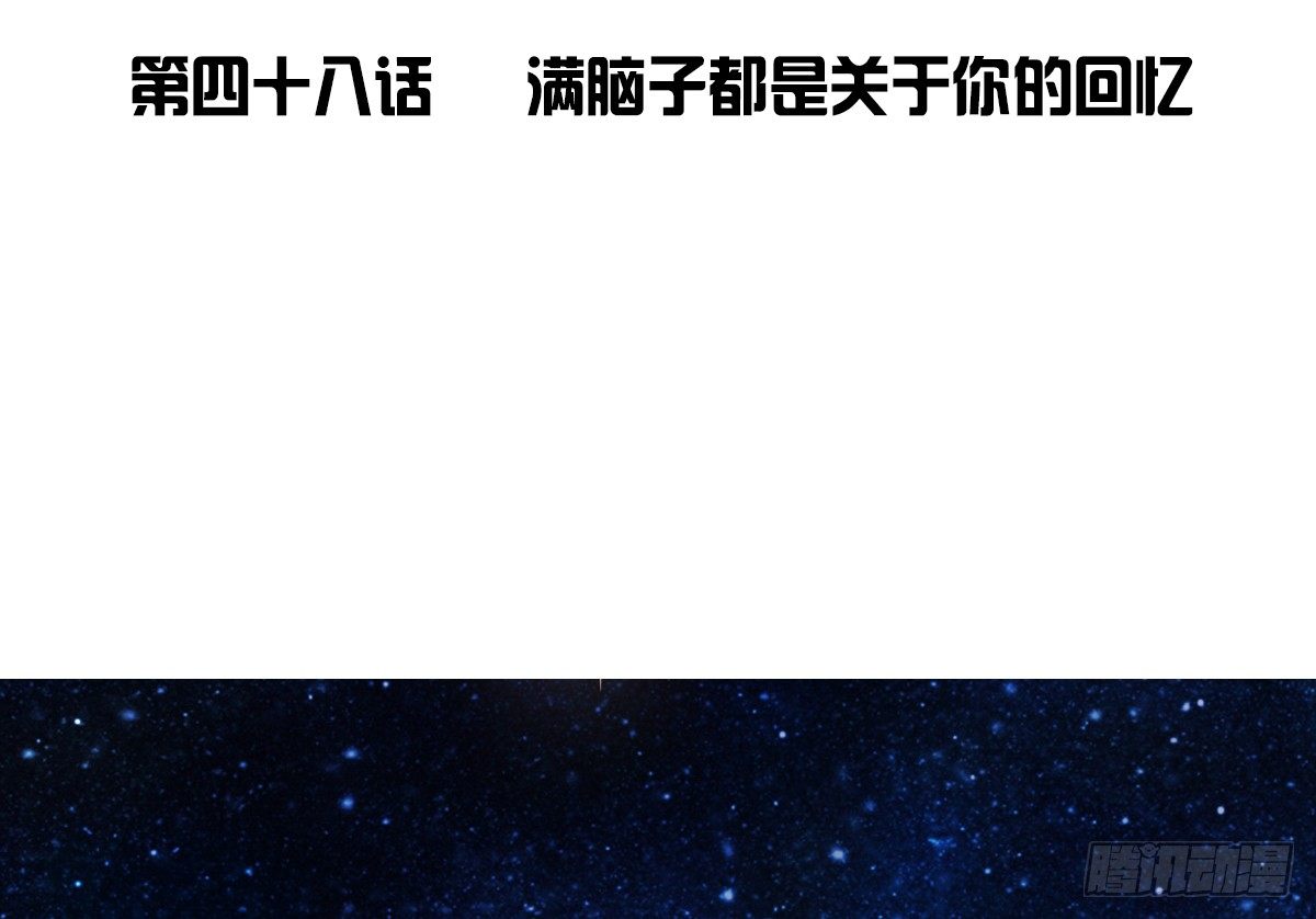 公主的女王命韩漫全集-满脑子都是关于你的回忆无删减无遮挡章节图片 