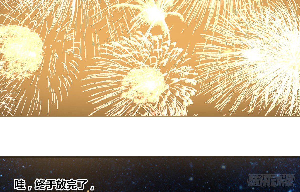 公主的女王命韩漫全集-满脑子都是关于你的回忆无删减无遮挡章节图片 