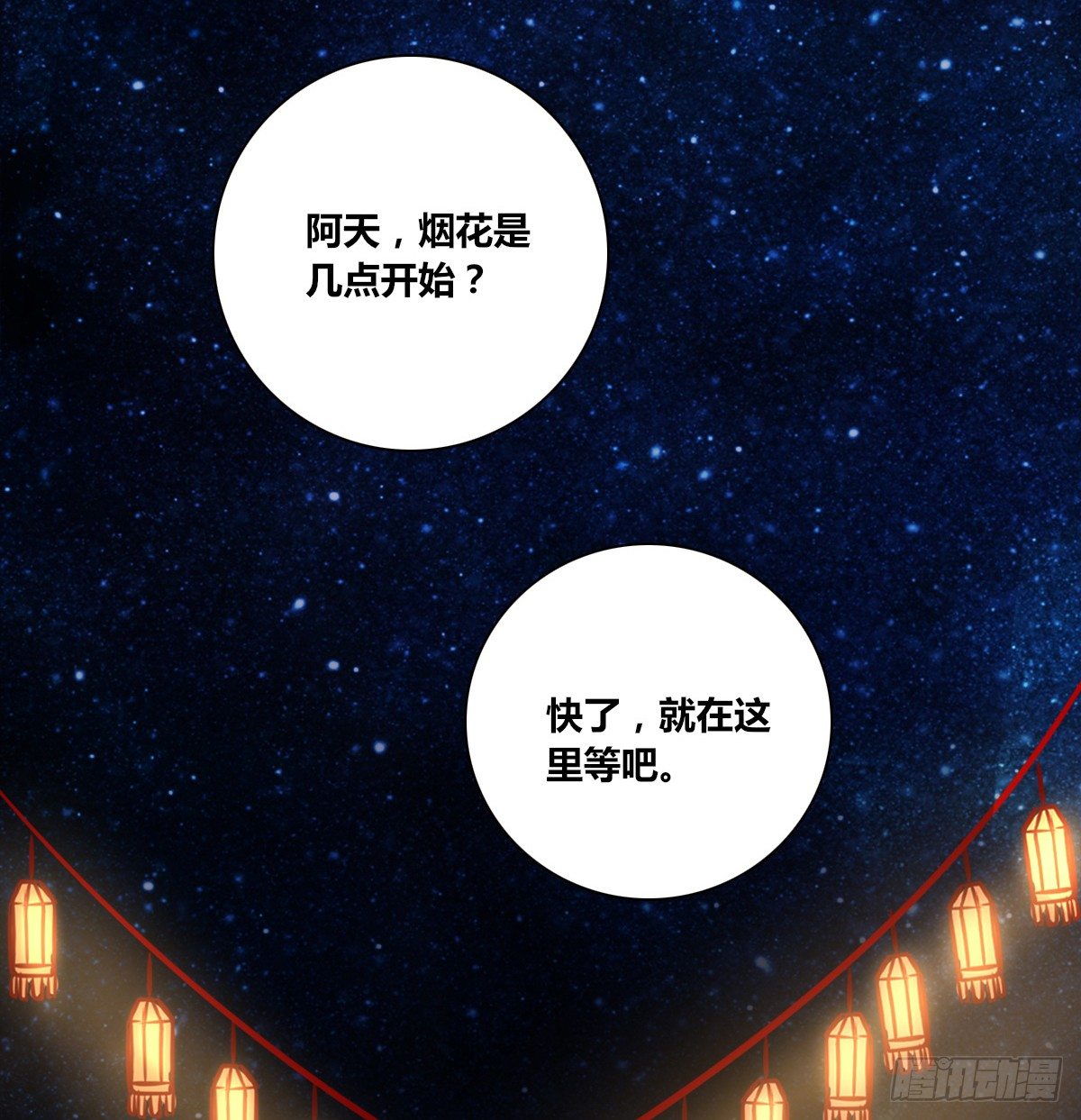 公主的女王命韩漫全集-满脑子都是关于你的回忆无删减无遮挡章节图片 