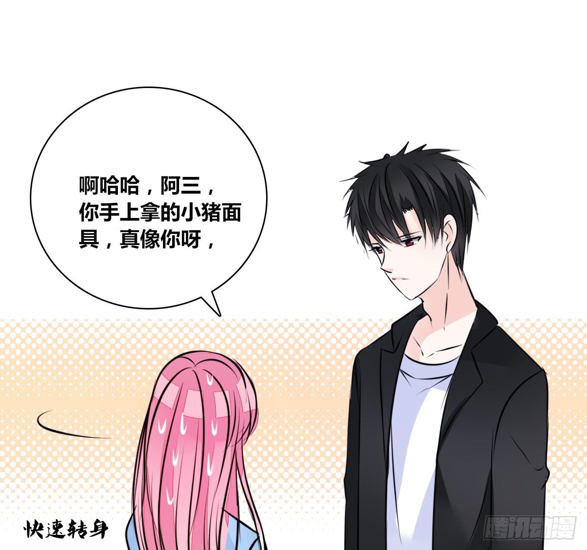 公主的女王命韩漫全集-满脑子都是关于你的回忆无删减无遮挡章节图片 