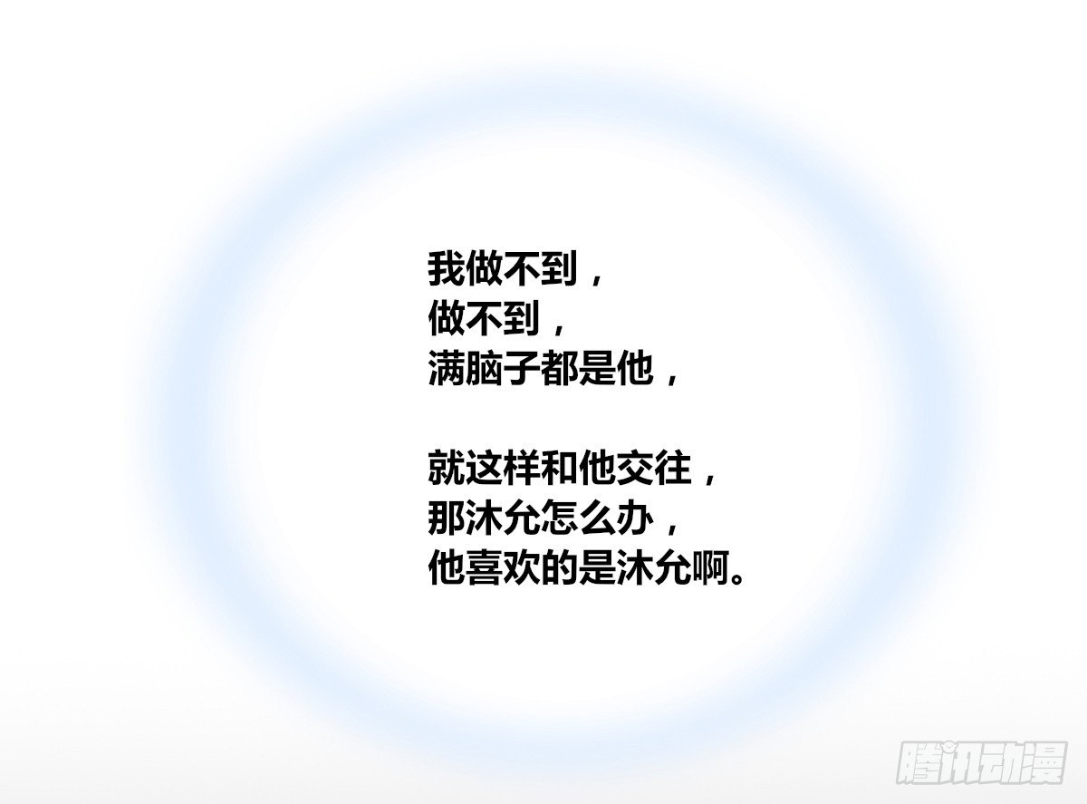 公主的女王命韩漫全集-满脑子都是关于你的回忆无删减无遮挡章节图片 
