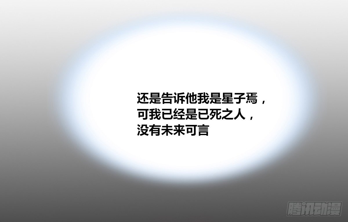 公主的女王命韩漫全集-满脑子都是关于你的回忆无删减无遮挡章节图片 