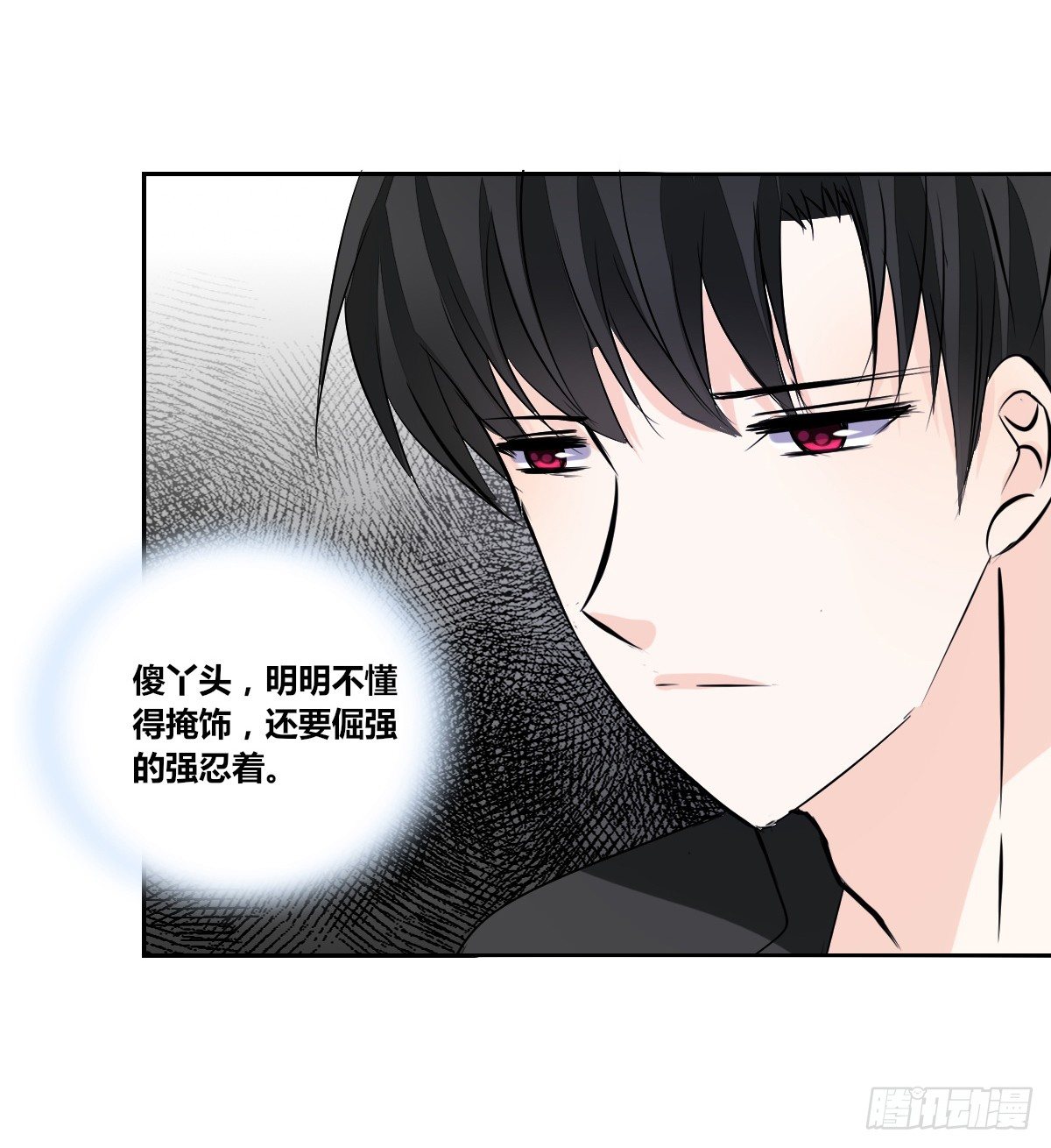 公主的女王命韩漫全集-满脑子都是关于你的回忆无删减无遮挡章节图片 