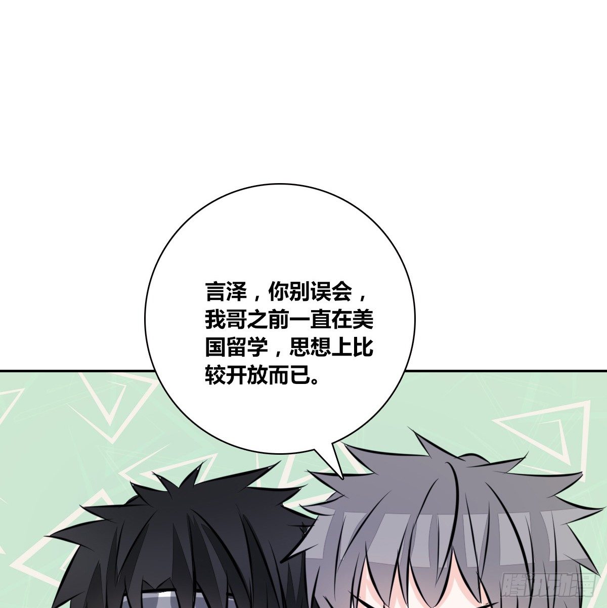 公主的女王命韩漫全集-满脑子都是关于你的回忆无删减无遮挡章节图片 