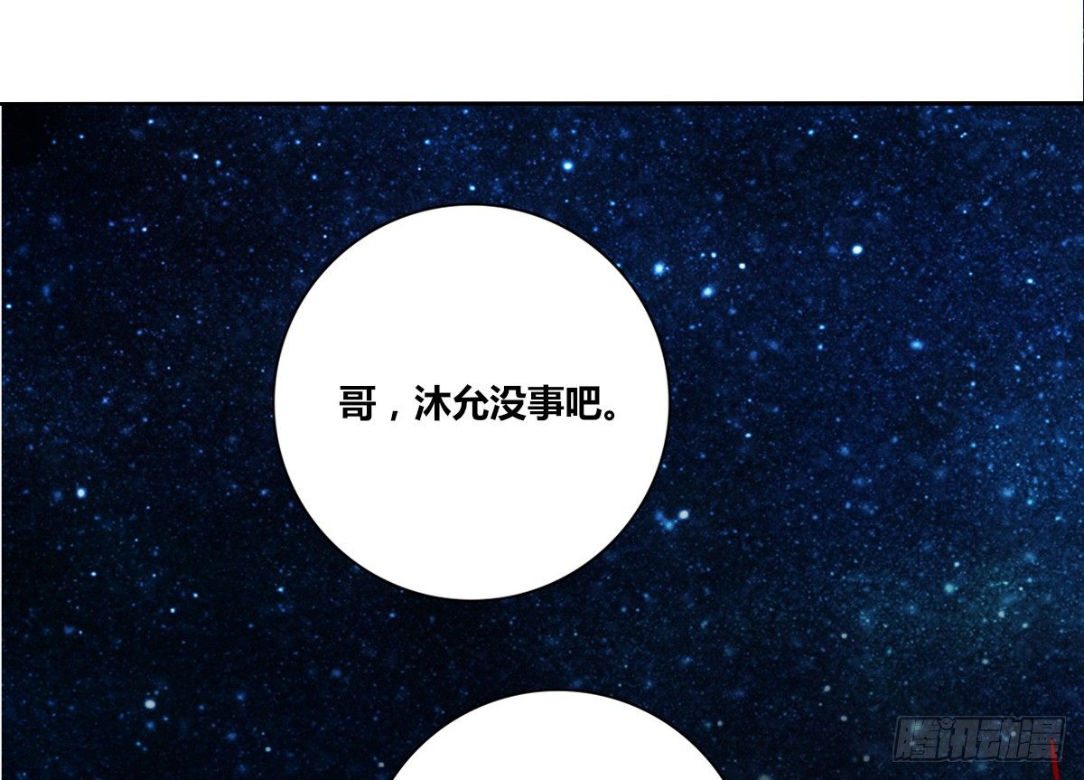 公主的女王命韩漫全集-满脑子都是关于你的回忆无删减无遮挡章节图片 