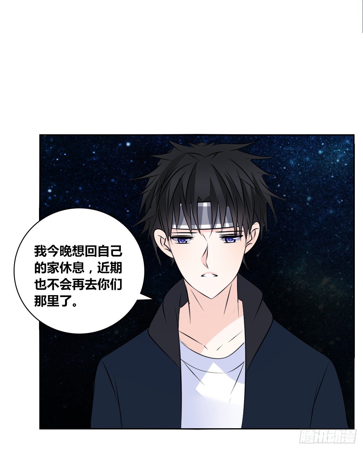 公主的女王命韩漫全集-满脑子都是关于你的回忆无删减无遮挡章节图片 