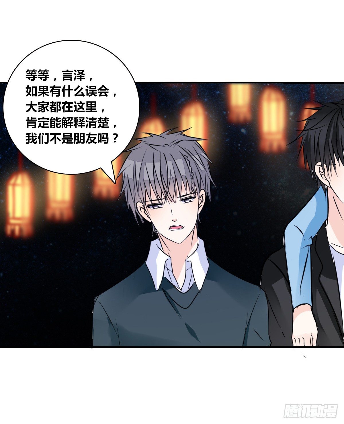 公主的女王命韩漫全集-满脑子都是关于你的回忆无删减无遮挡章节图片 