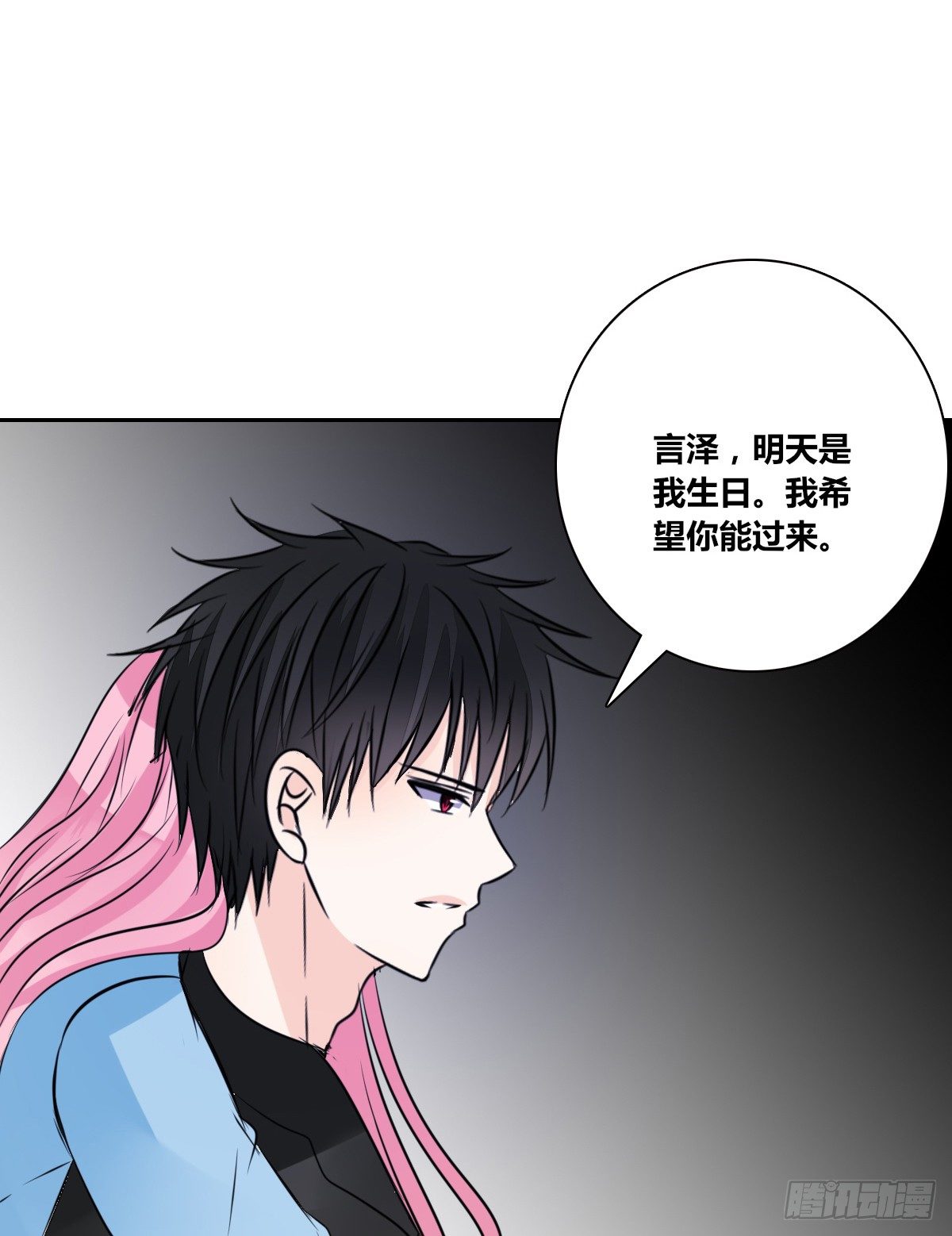 公主的女王命韩漫全集-满脑子都是关于你的回忆无删减无遮挡章节图片 