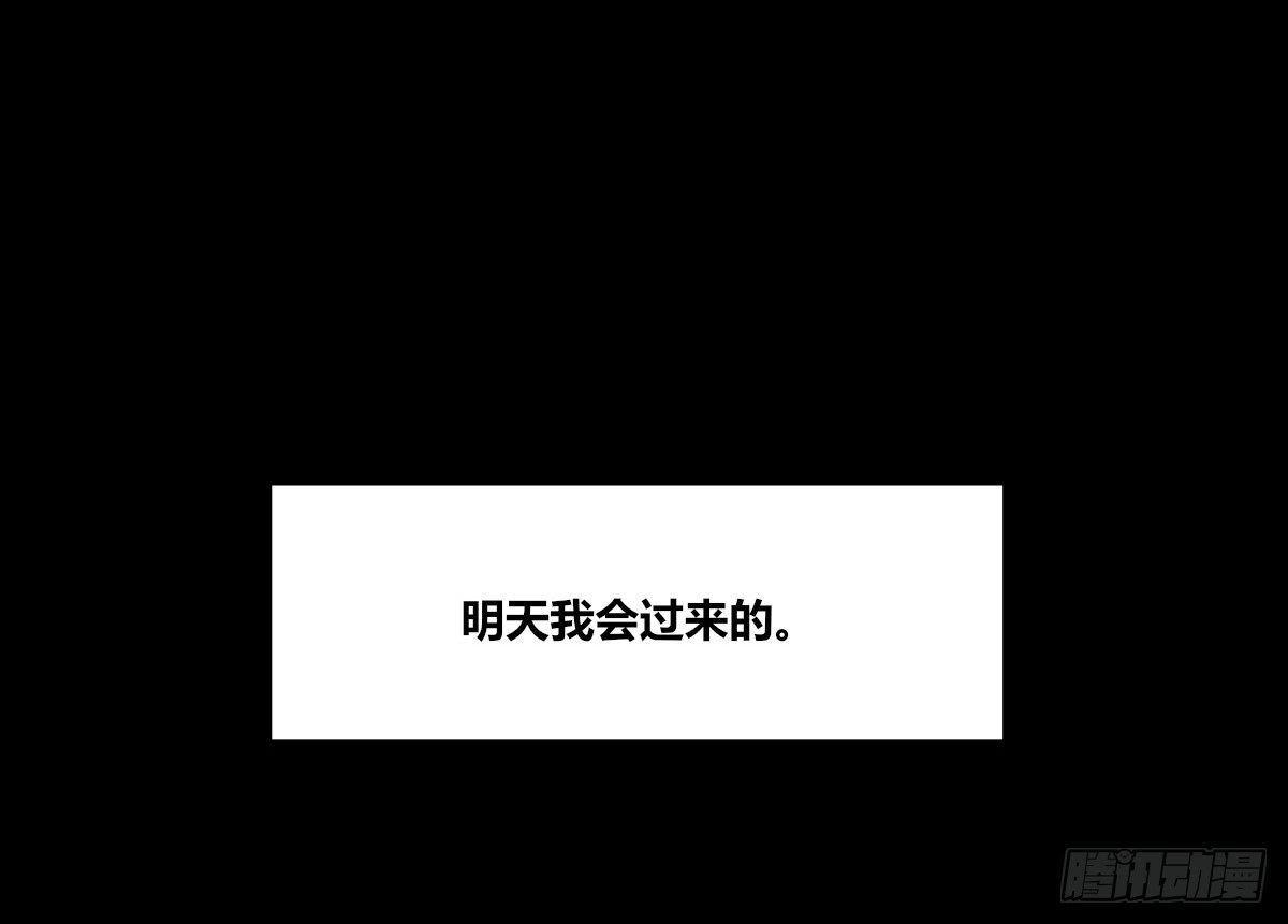 公主的女王命韩漫全集-满脑子都是关于你的回忆无删减无遮挡章节图片 