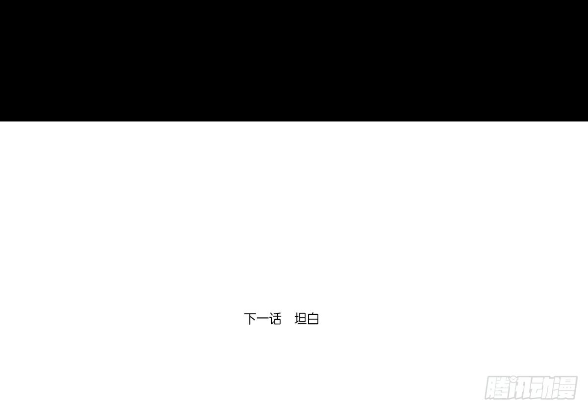 公主的女王命韩漫全集-满脑子都是关于你的回忆无删减无遮挡章节图片 