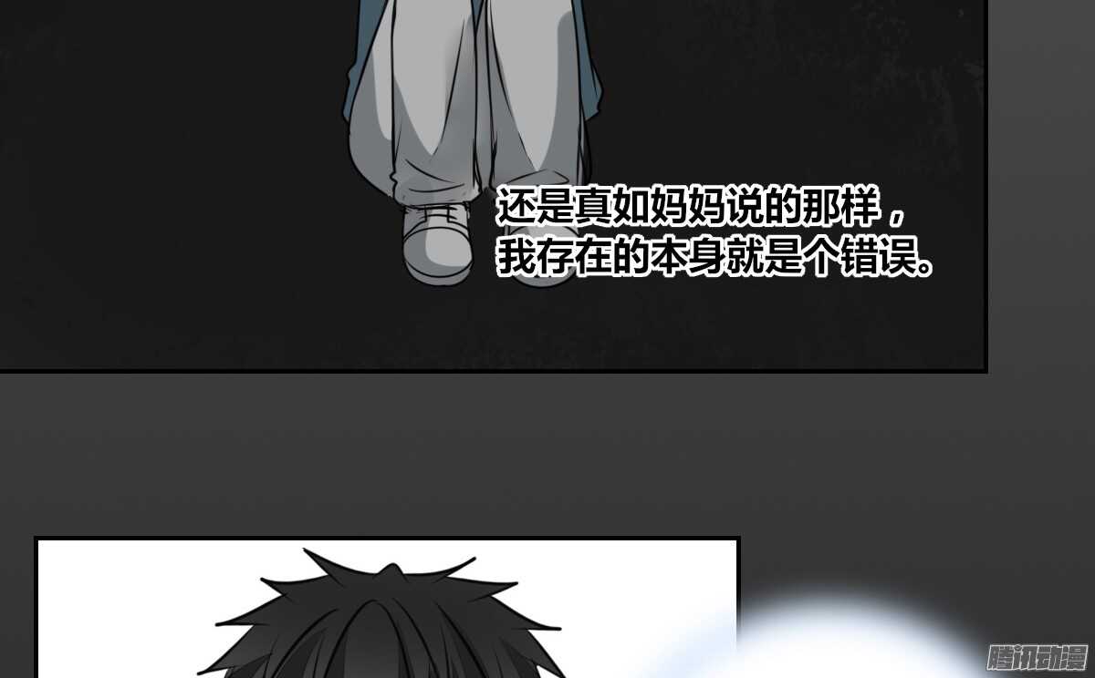 公主的女王命韩漫全集-小时候的你我他无删减无遮挡章节图片 