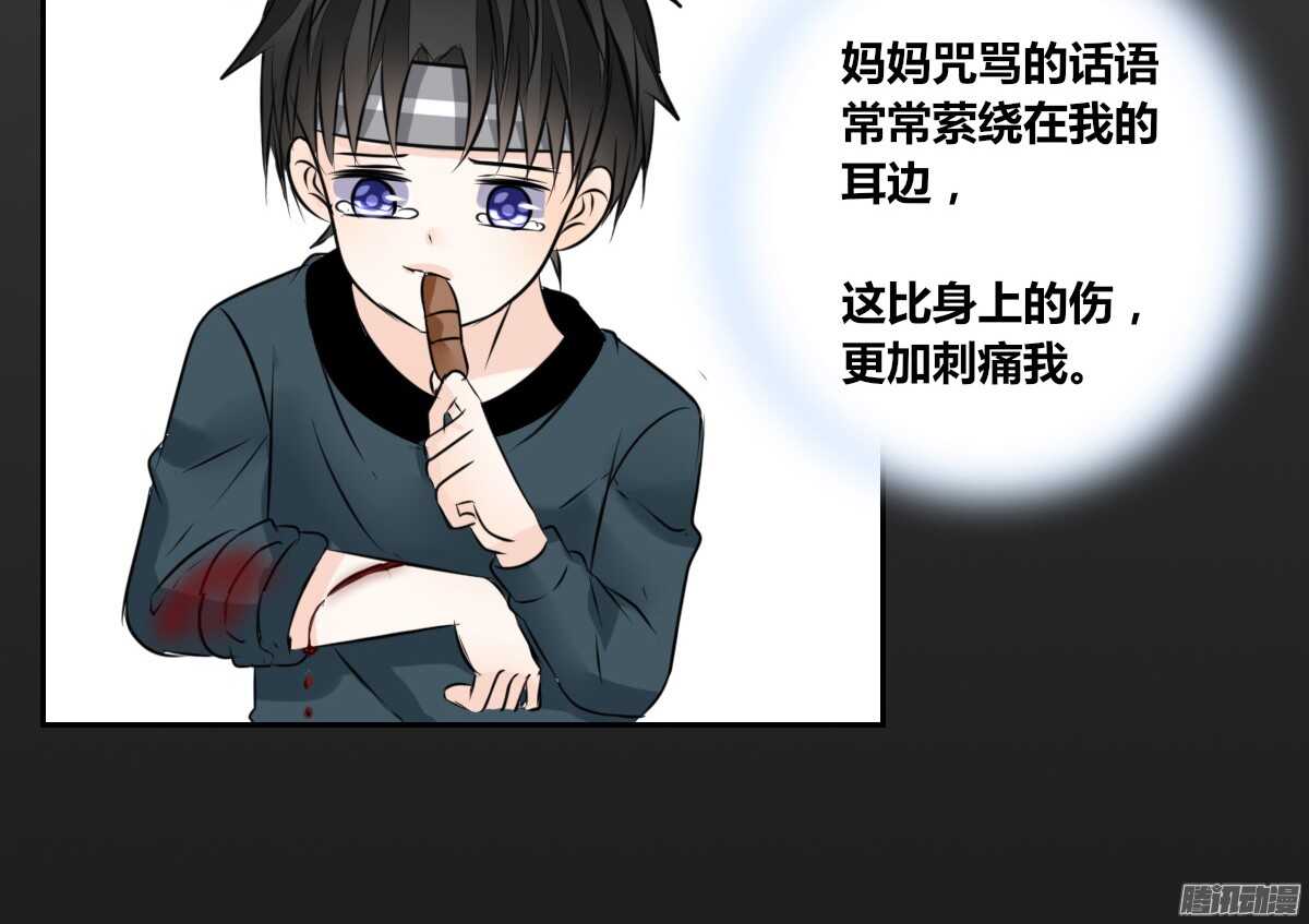 公主的女王命韩漫全集-小时候的你我他无删减无遮挡章节图片 