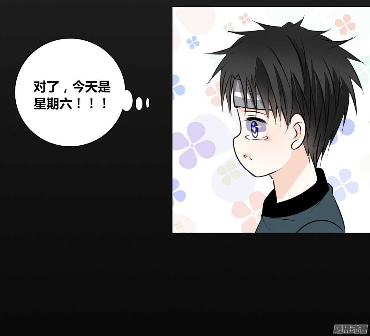 公主的女王命韩漫全集-小时候的你我他无删减无遮挡章节图片 