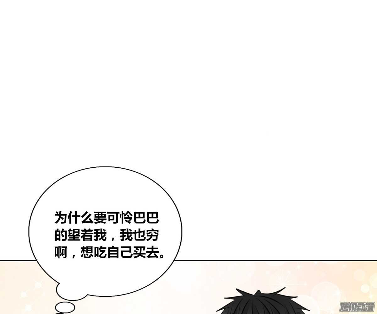 公主的女王命韩漫全集-小时候的你我他无删减无遮挡章节图片 