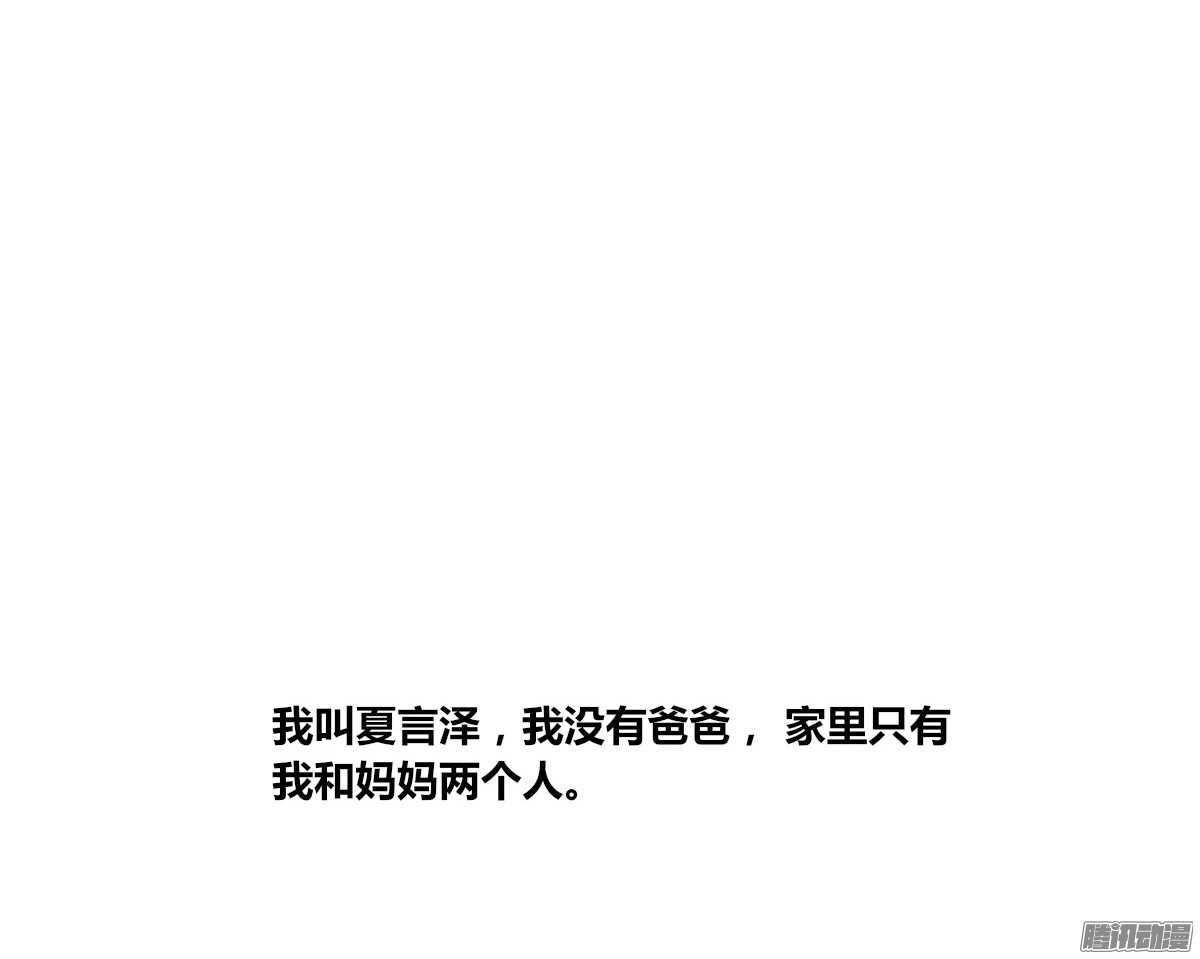 公主的女王命韩漫全集-小时候的你我他无删减无遮挡章节图片 
