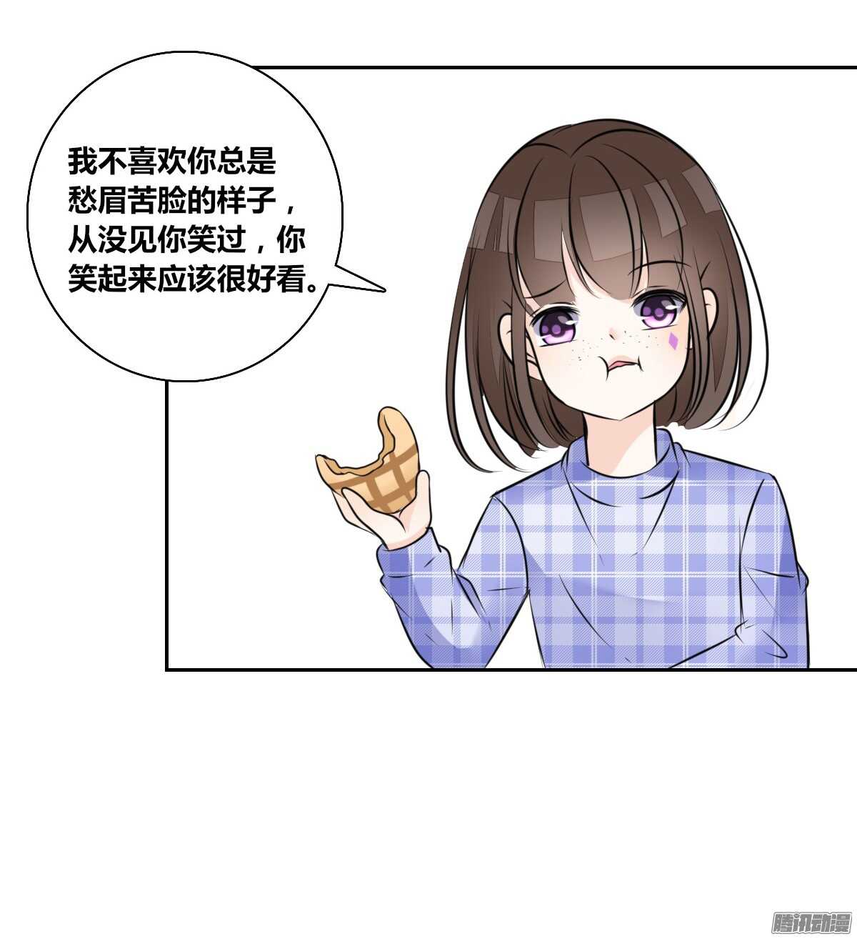 公主的女王命韩漫全集-小时候的你我他无删减无遮挡章节图片 