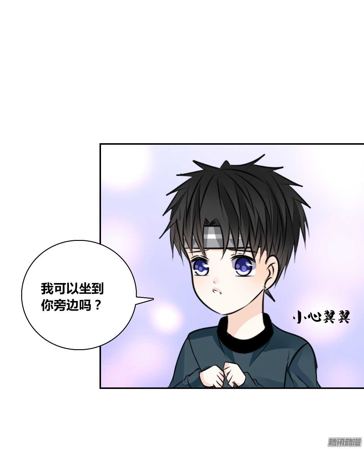 公主的女王命韩漫全集-小时候的你我他无删减无遮挡章节图片 