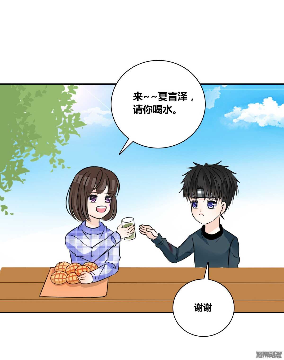公主的女王命韩漫全集-小时候的你我他无删减无遮挡章节图片 