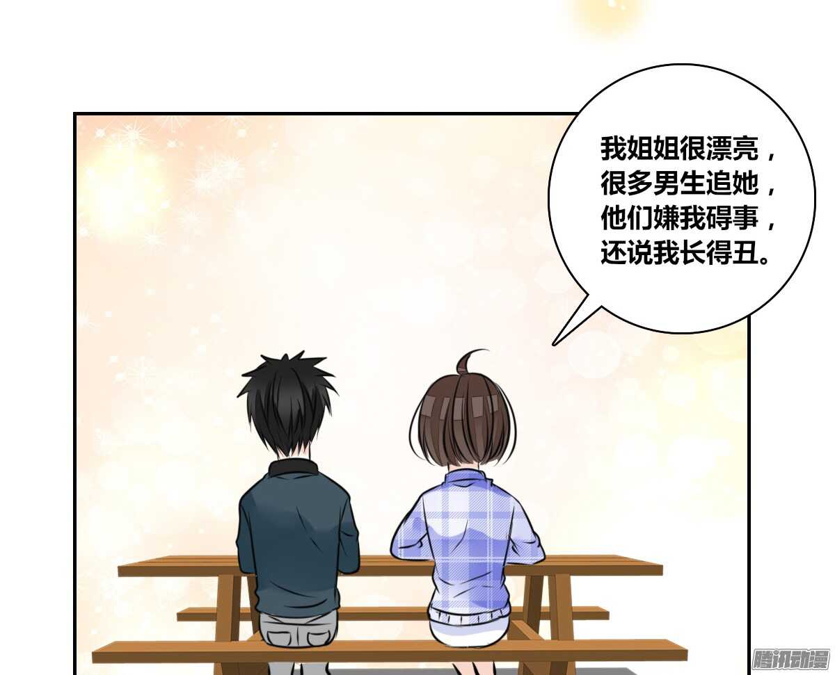 公主的女王命韩漫全集-小时候的你我他无删减无遮挡章节图片 