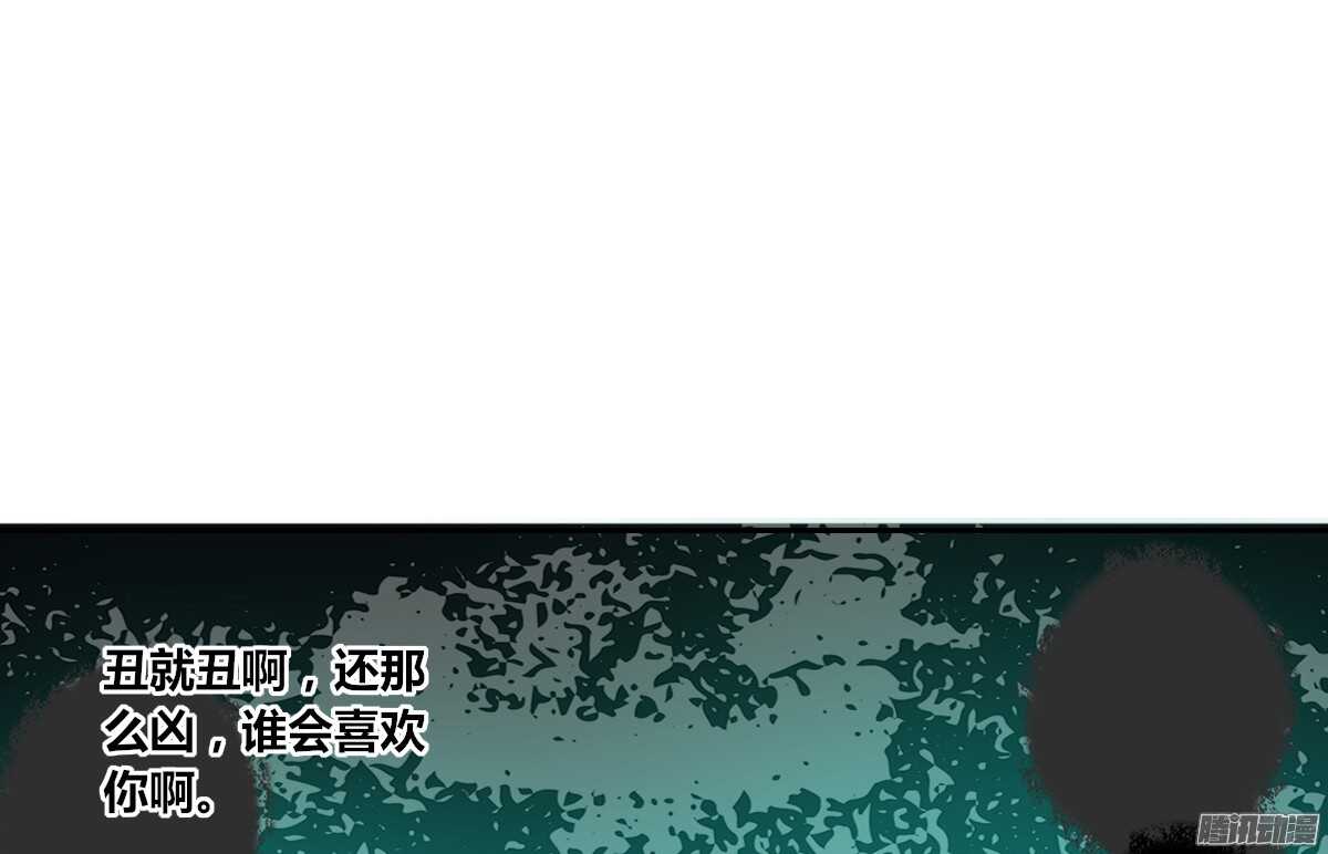 公主的女王命韩漫全集-小时候的你我他无删减无遮挡章节图片 