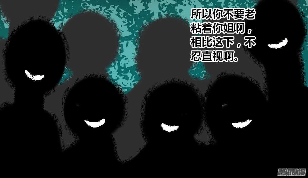 公主的女王命韩漫全集-小时候的你我他无删减无遮挡章节图片 