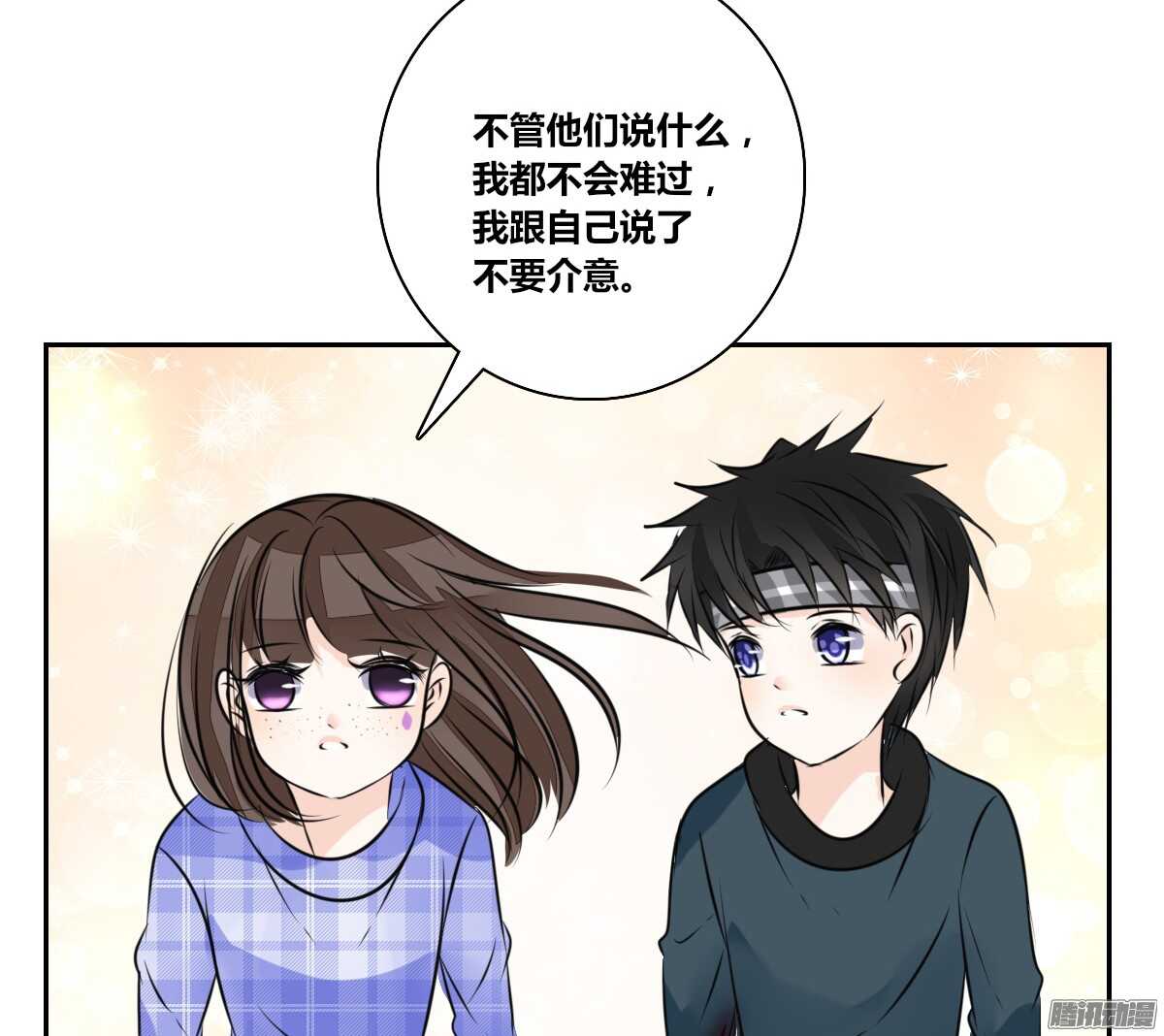 公主的女王命韩漫全集-小时候的你我他无删减无遮挡章节图片 