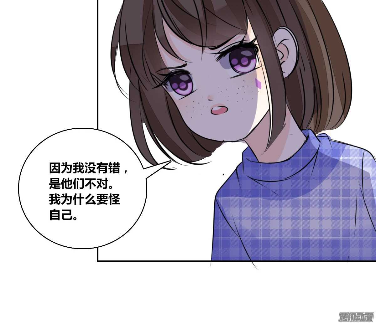 公主的女王命韩漫全集-小时候的你我他无删减无遮挡章节图片 
