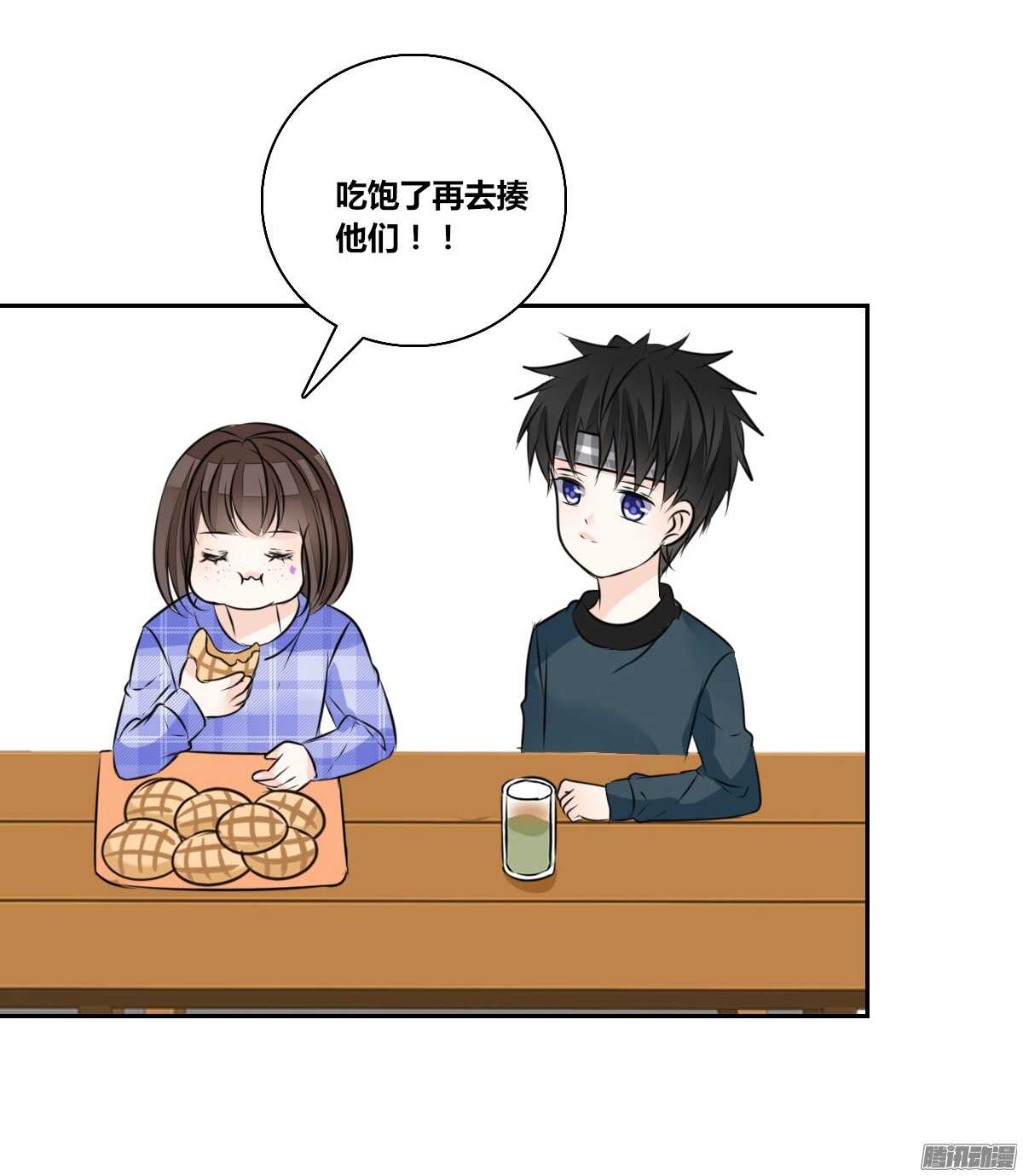 公主的女王命韩漫全集-小时候的你我他无删减无遮挡章节图片 