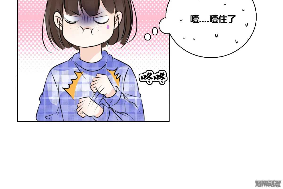 公主的女王命韩漫全集-小时候的你我他无删减无遮挡章节图片 