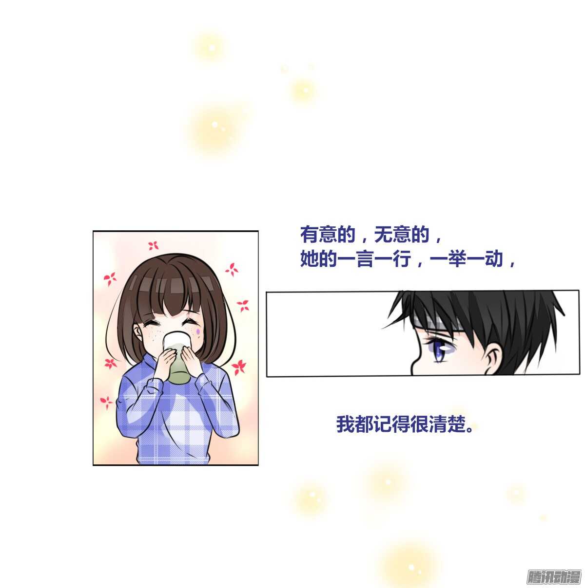 公主的女王命韩漫全集-小时候的你我他无删减无遮挡章节图片 
