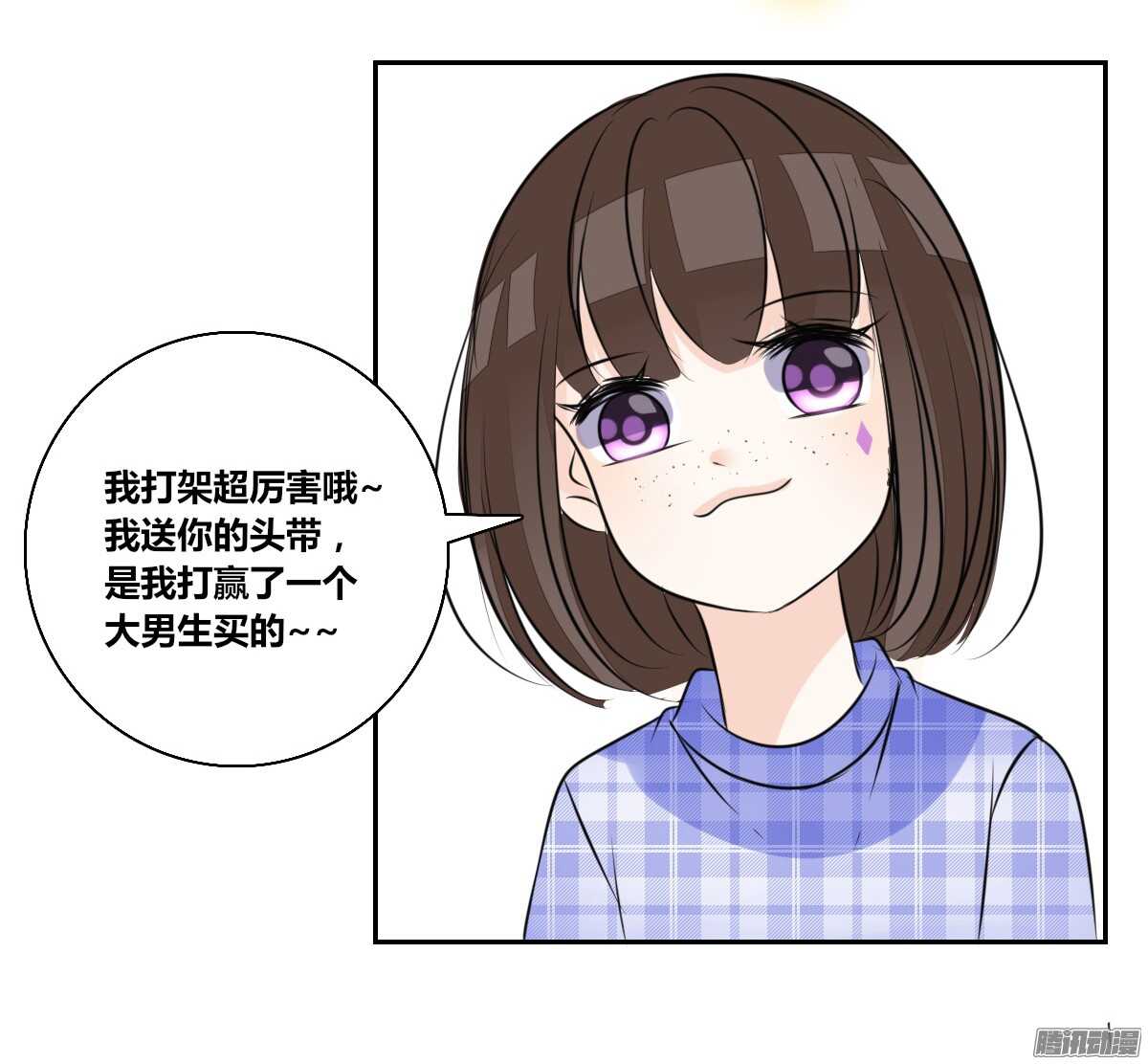 公主的女王命韩漫全集-小时候的你我他无删减无遮挡章节图片 