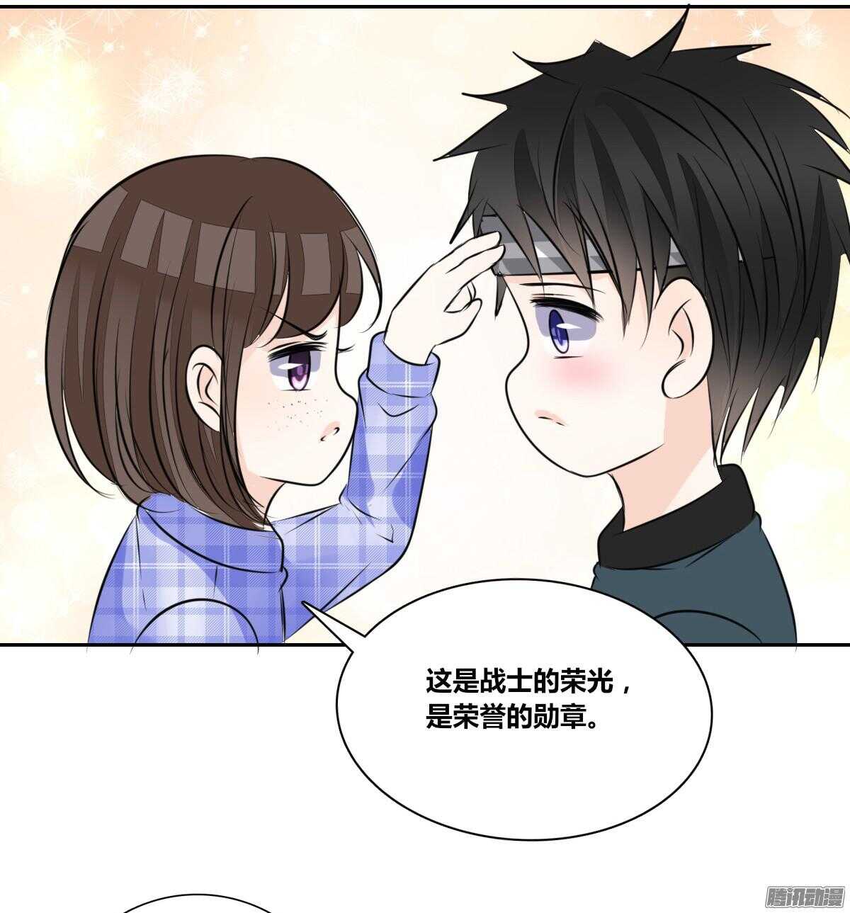 公主的女王命韩漫全集-小时候的你我他无删减无遮挡章节图片 