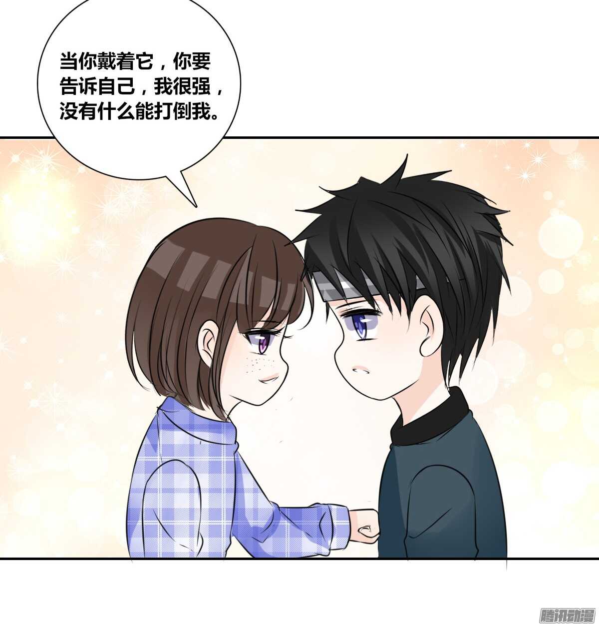 公主的女王命韩漫全集-小时候的你我他无删减无遮挡章节图片 