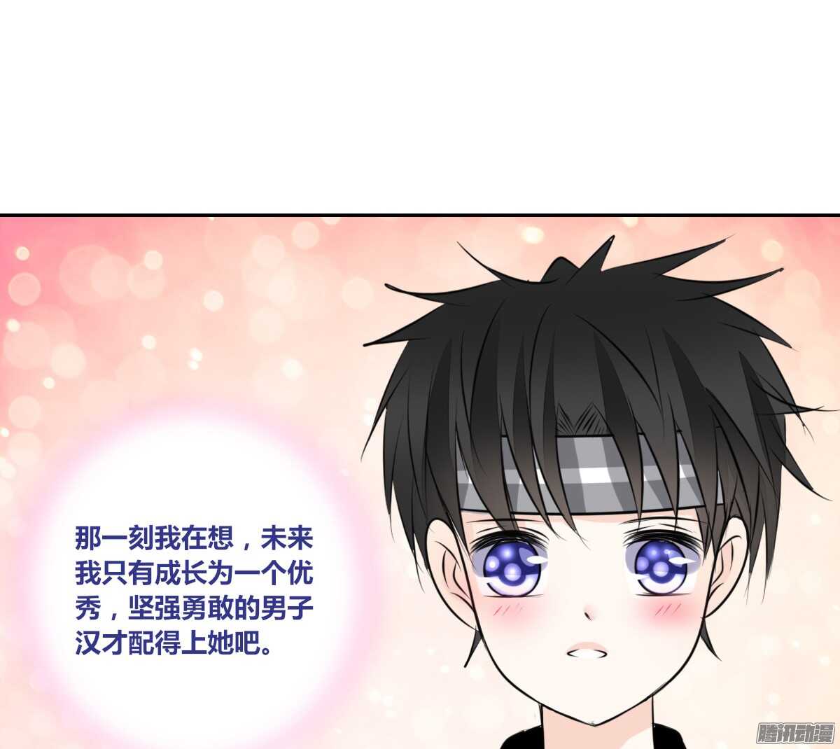 公主的女王命韩漫全集-小时候的你我他无删减无遮挡章节图片 