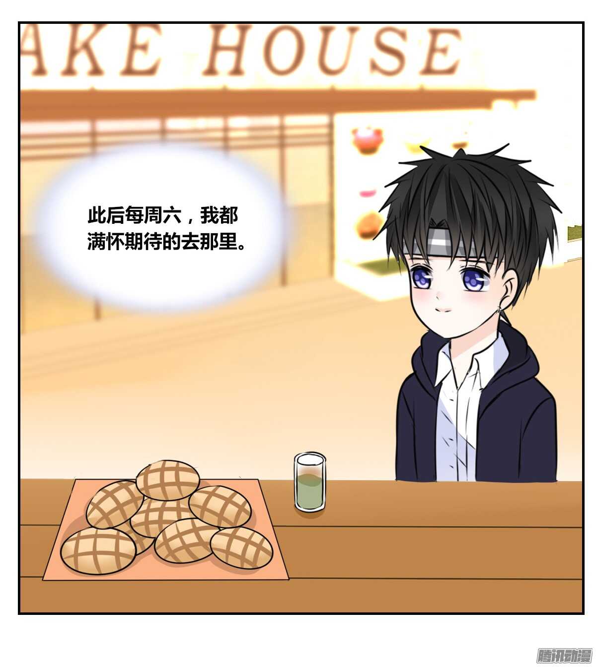 公主的女王命韩漫全集-小时候的你我他无删减无遮挡章节图片 